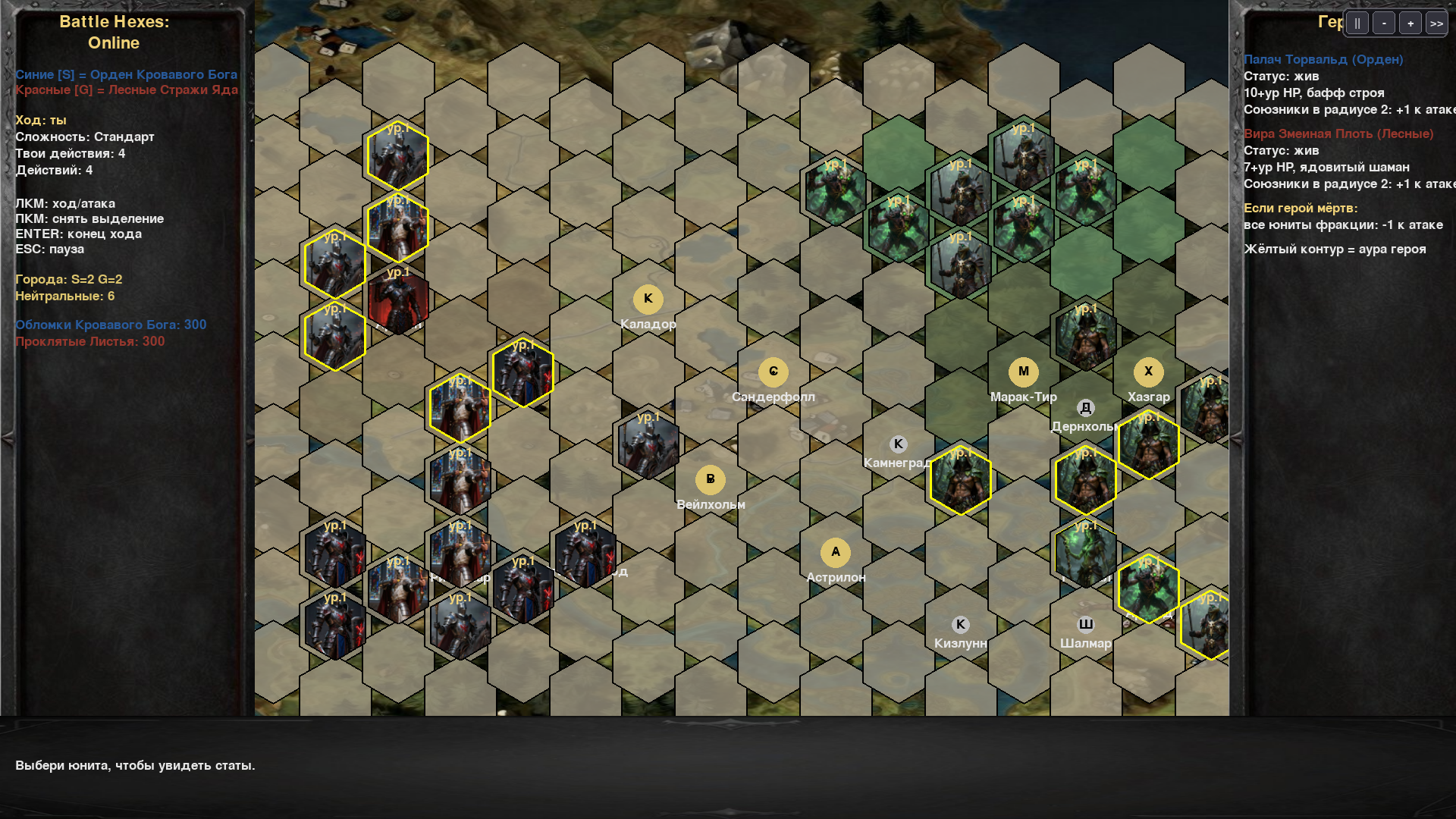 Главное меню