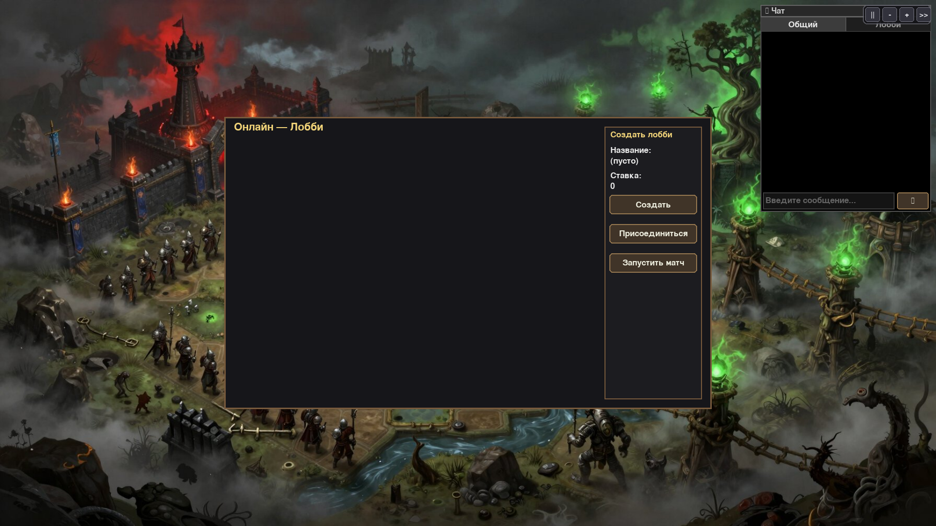 Игровое поле Battle Hex